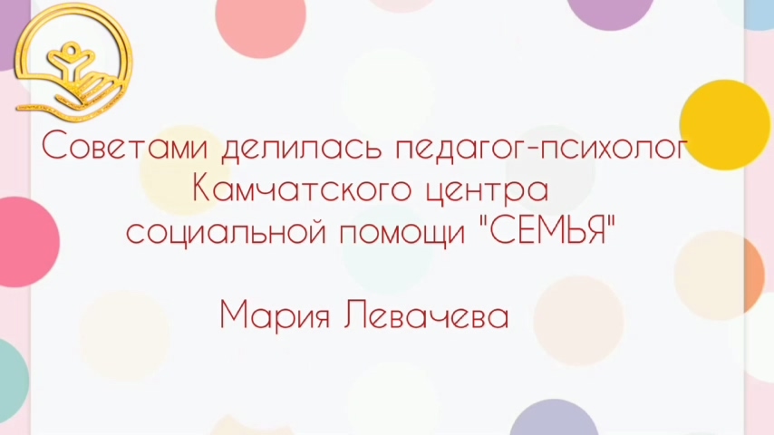 Как защитить ребёнка в социальных сетях