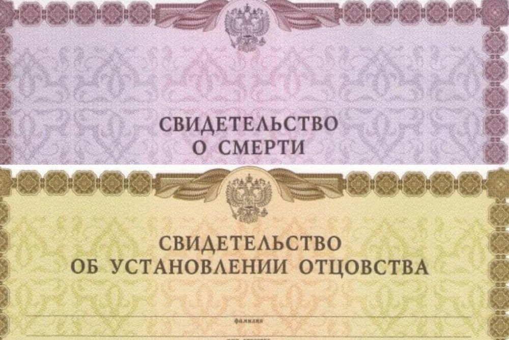 Установление отцовства после смерти биологического отца