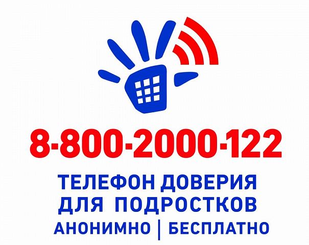 telefon_4_kopiya.jpg