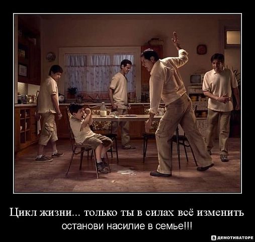 1431676861_1377593591-cikl-zhizni...-tolko-ty-v-silax-vsyo-izmenit-min.jpg