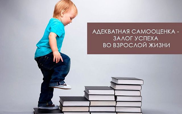 zastenchiviy_rebenok_s_nizkoy_samoocenkoy1.jpg