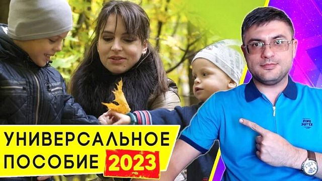 универсальное-пособие.jpg