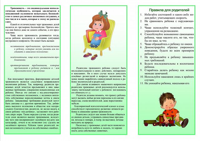 1592310579_risunok4.jpg