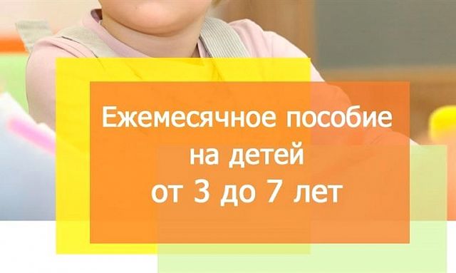 от 3-7 лет картинка.jpg