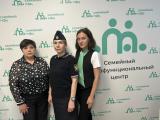 День правовой защиты в Центре «Семья»