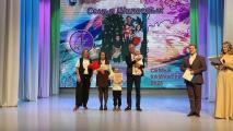 Семейные традиции и достижения: в Петропавловске-Камчатском наградили победителей конкурса "Семья Камчатки - 2026".